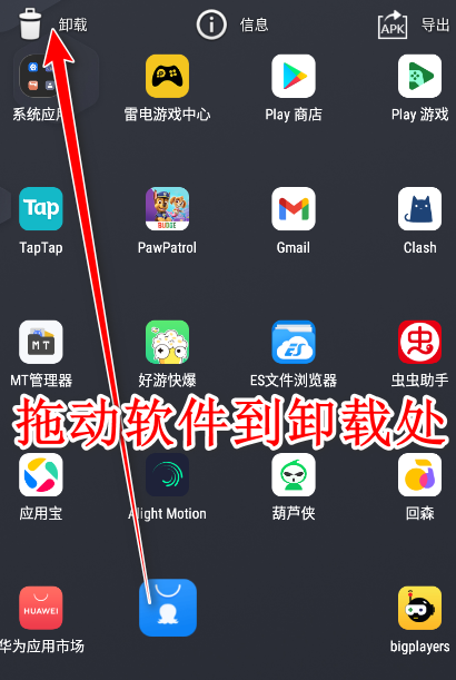 2345手机助手最新版本 2345手机助手最新版本