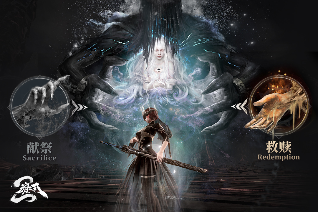 魂之刃2最新版 0.8.0安卓版