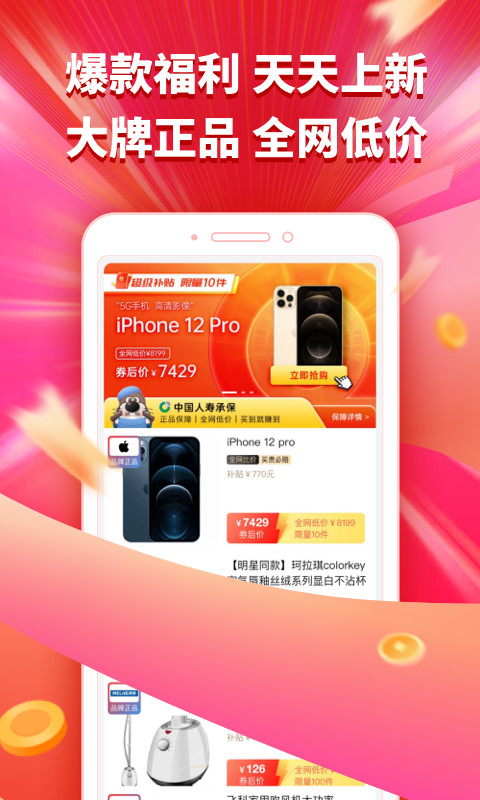 捷信金融app最新版本 35.2.2安卓版