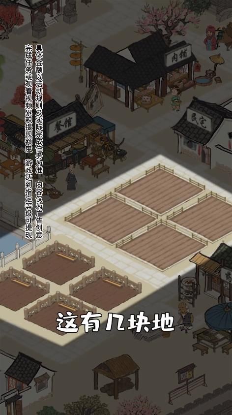 江南幸福生活官方版 1.2.3最新版