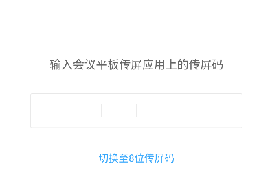 传屏助手app官方下载 传屏助手app官方下载