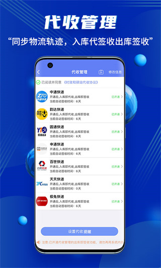 驿站小扁担