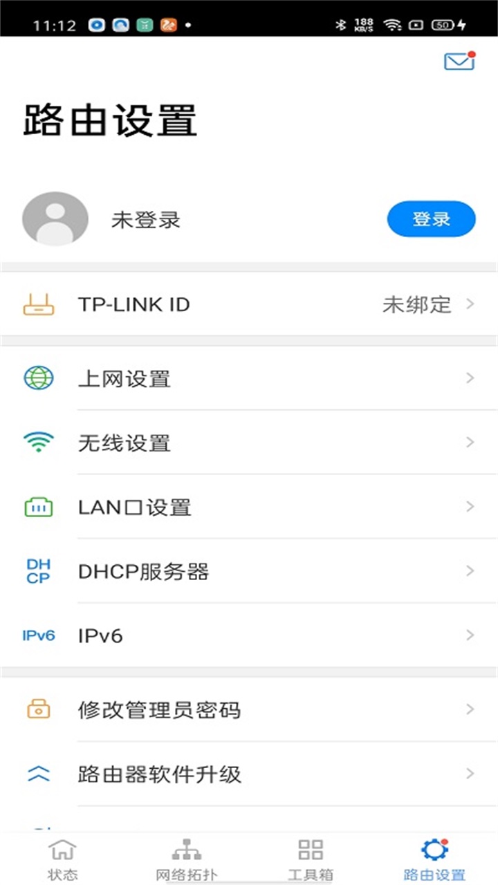 tplinkapp最新版 5.6.29安卓版