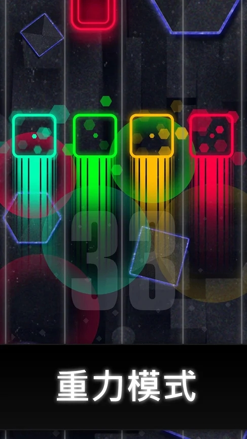 音乐辐射无限复活版 1.3.1安卓版