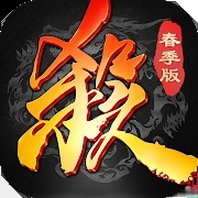 三国杀台服最新版本 2.5.5安卓版