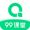 99课堂app官方版 1.0.0安卓版