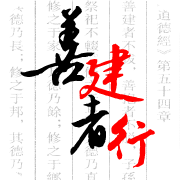 建行员工app安卓版 1.5.6.1官方版