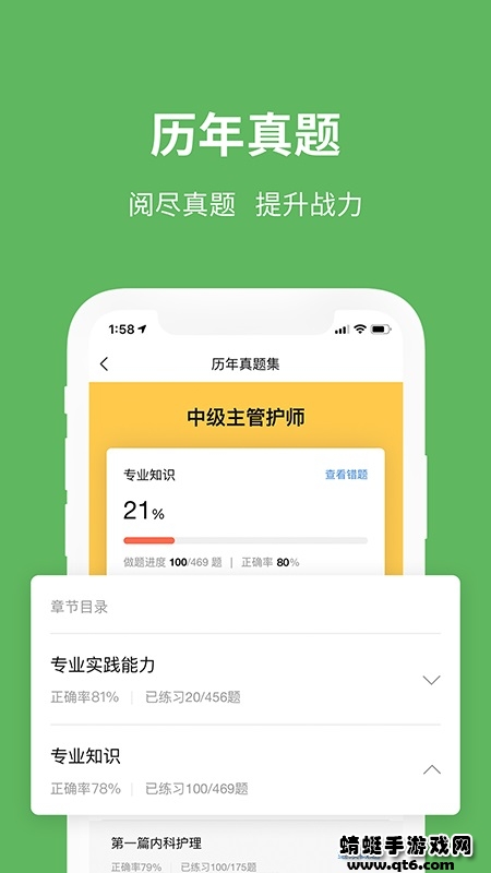 易哈佛 6.0.12最新版