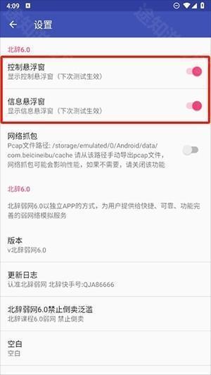 北辞15.0