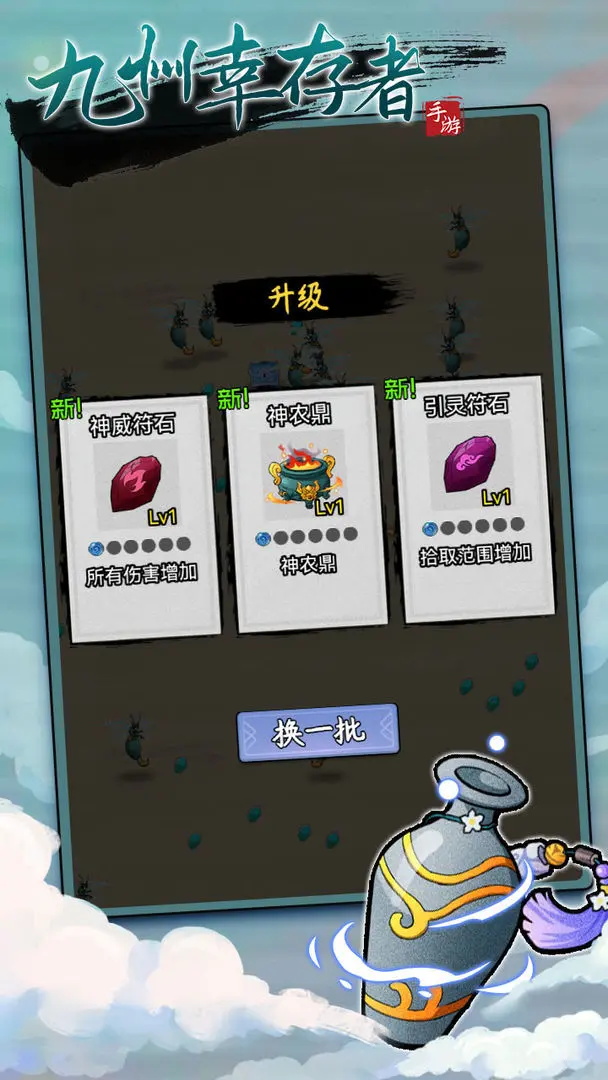 九州幸存者 1.0.0安卓版