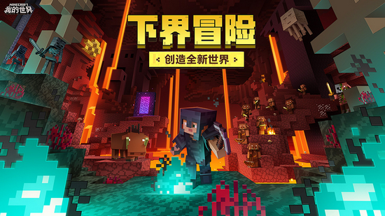 我的世界老版本1