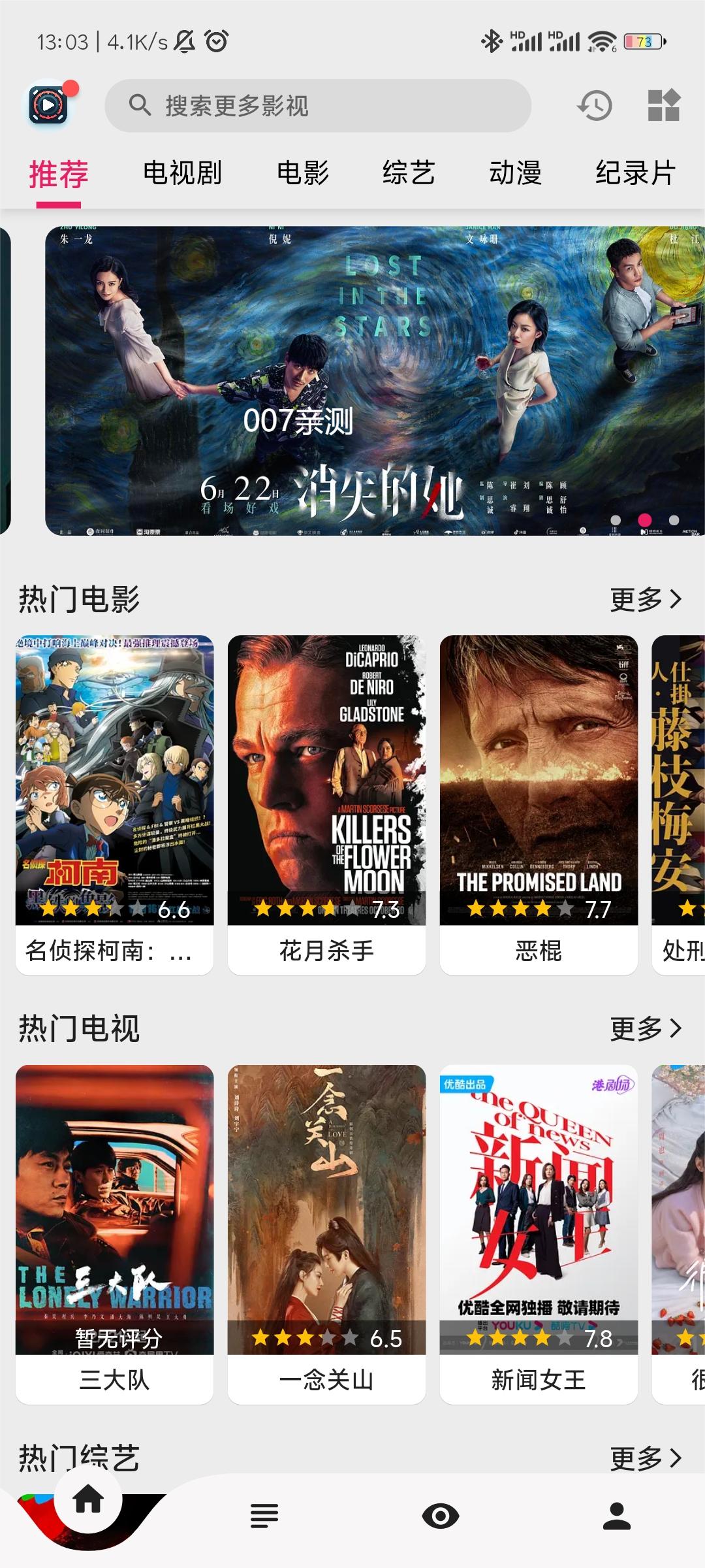 果果视频app安卓版