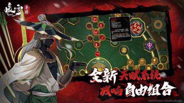 暖雪免费版
