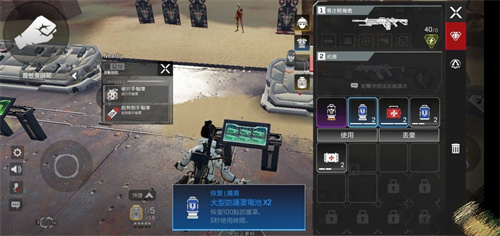 apex英雄