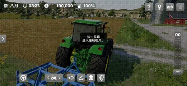 模拟农场23无限金币版图片