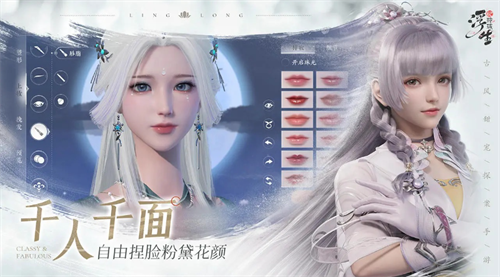 浮生忆玲珑无限玲玉