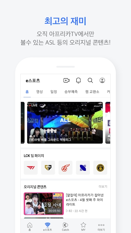 艾菲卡tv免费版