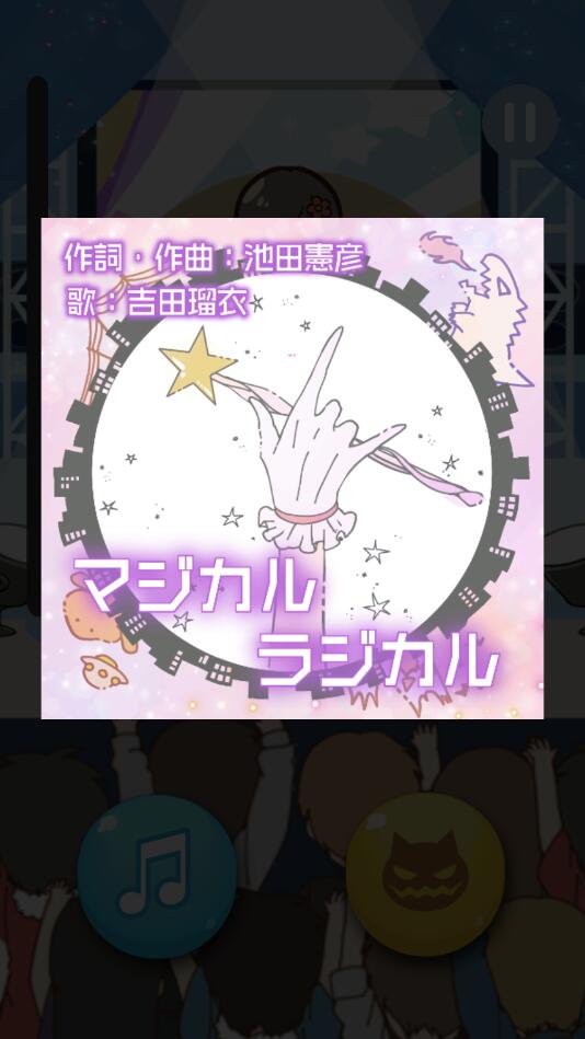 贫乏少女中文版 1.1安卓版