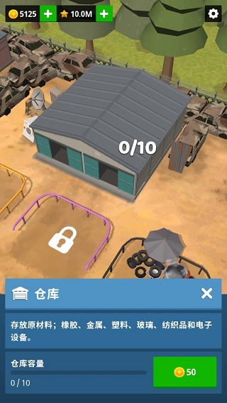 游戏攻略配图1