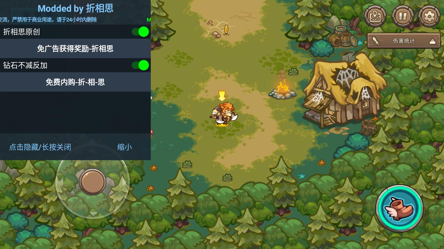 皇家冒险团破解版无限金币无限钻石(Royal Adventure) 1.1.1安卓版
