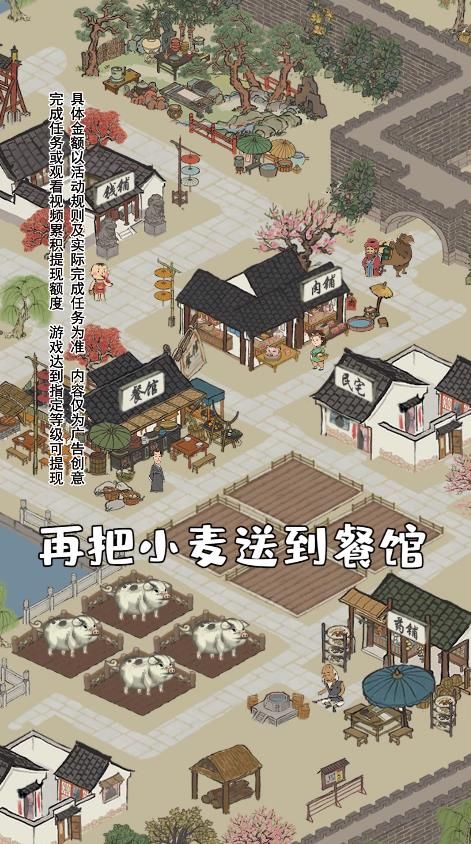 江南幸福生活官方版 1.2.3最新版
