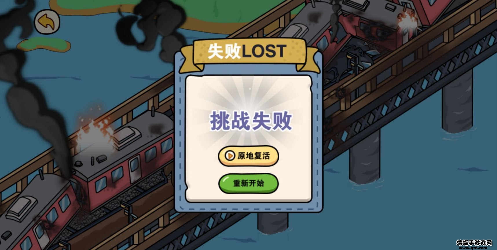 时空幸存者破解版免广告 1.5.3安卓版