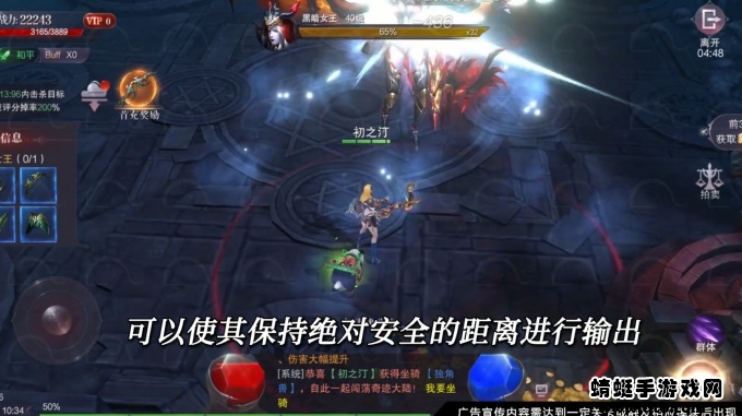 奇迹真红魔剑手游 3.3.0安卓版