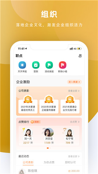 给到手机版