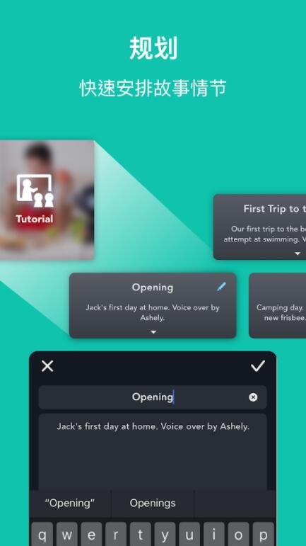WriteonVideo(V视频app) 1.0.0安卓版