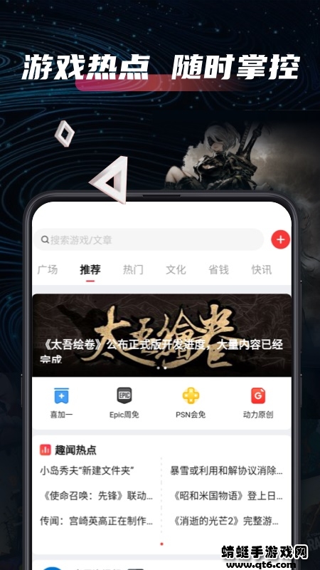 SteamPro超级蒸汽最新版 2.4.3安卓版