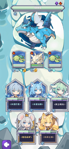 崩崩航线