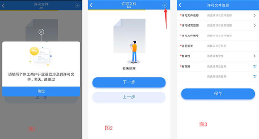 云窗办照注销app官方下载安装 云窗办照注销app官方下载安装