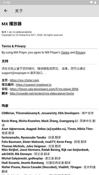 MXPlayer最新版