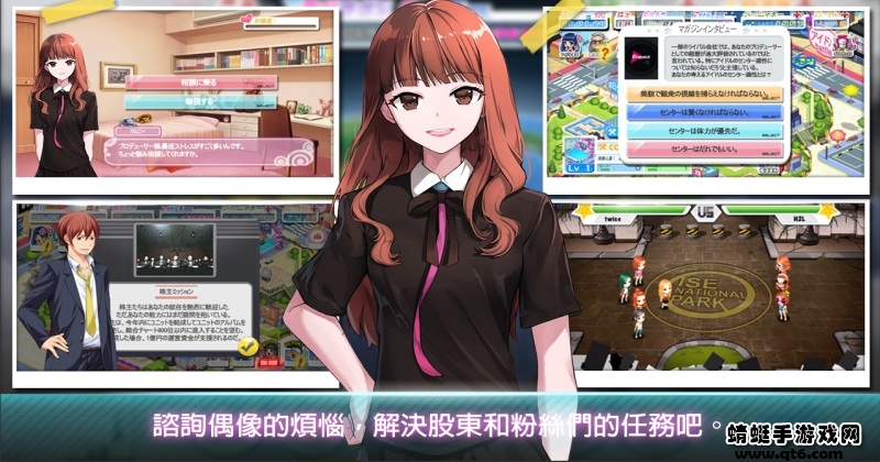 明星养成有限公司安卓 明星养成有限公司安卓