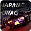Japan Drag Racing 3D