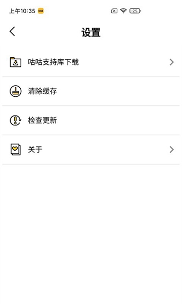 咕咕空间无限时长版