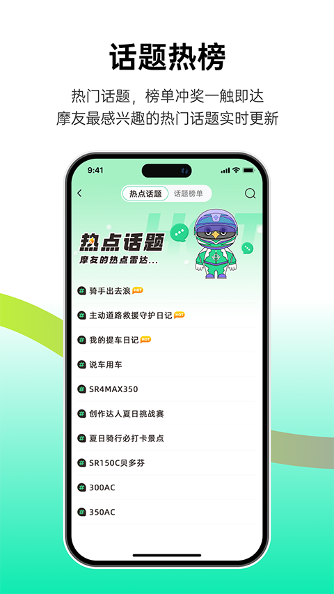 咕咕行app