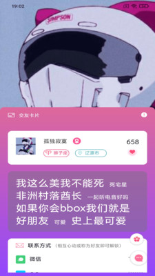 小蝌蚪app安卓版 小蝌蚪app安卓版