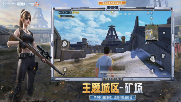 和平精英轻量版正版