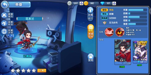 小小突击队最新版