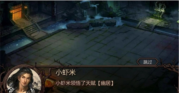 金庸群侠传3