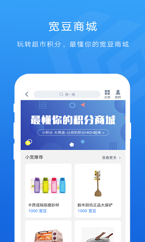 宽广慧云app 3.6.0最新版