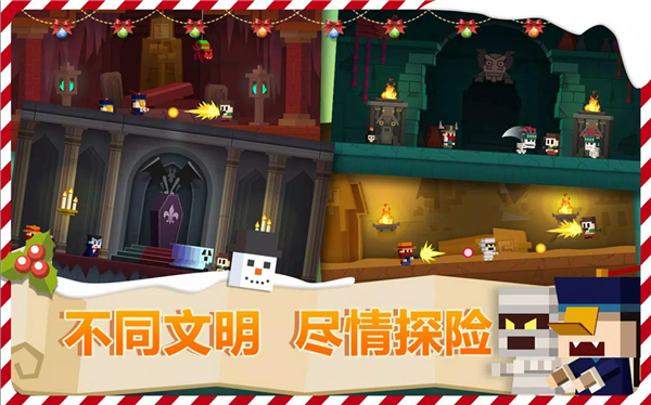 古墓英雄中文版