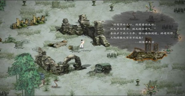 switch鬼谷八荒内置修改器