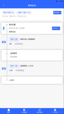 三峡平湖行app官方版 1.1.3安卓版
