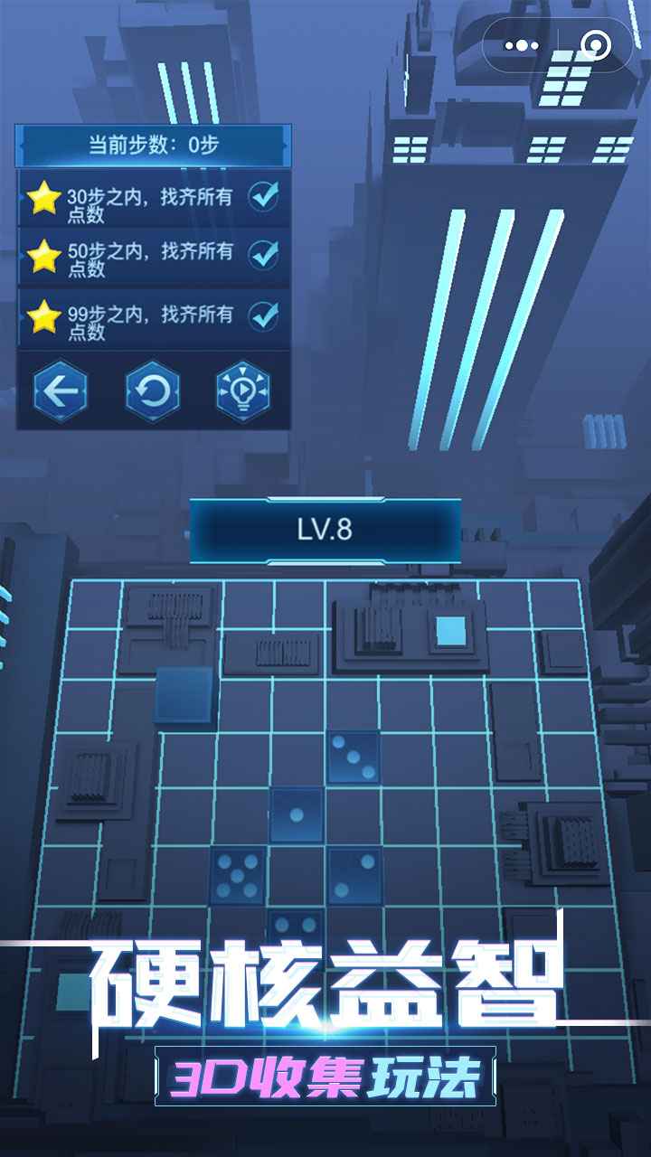 迷失的骰子手游 1.0 安卓版