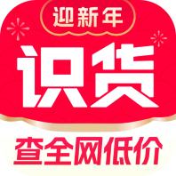 识货
