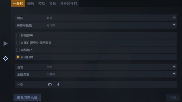 反恐精英cs1.6手机版6