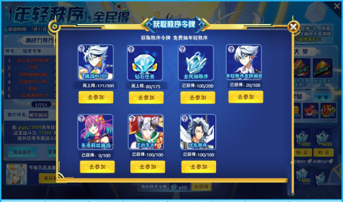 奥奇传说h5
