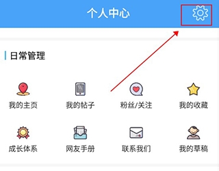 洪雅论坛6